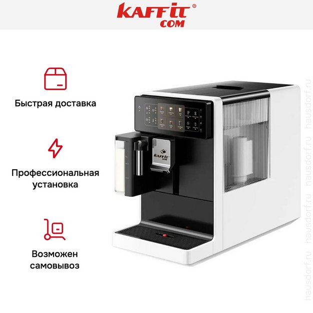Кофемашина Kaffit com Bari A3 White (preview 9)