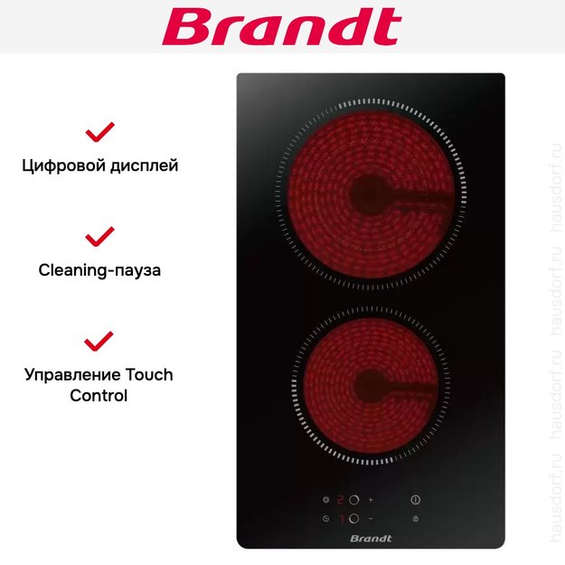 Электрическая варочная панель Brandt BPV6221B (фото 5) Электрическая варочная панель Brandt BPV6221B (preview 5)