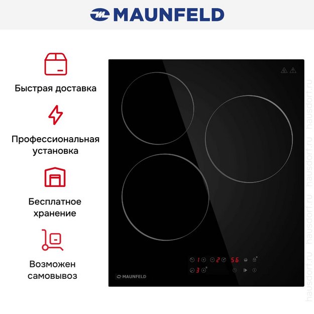 Варочная панель Maunfeld CVCE453BK (preview 15)