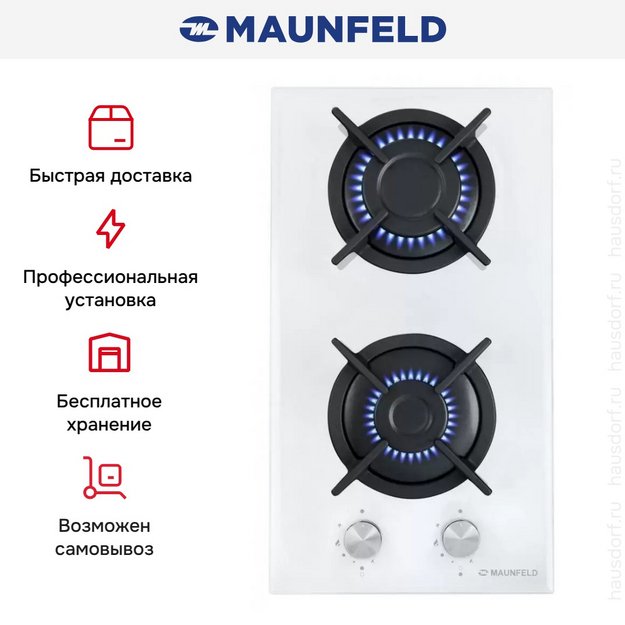 Газовая варочная панель MAUNFELD EGHG.32.1CW/G (preview 20)