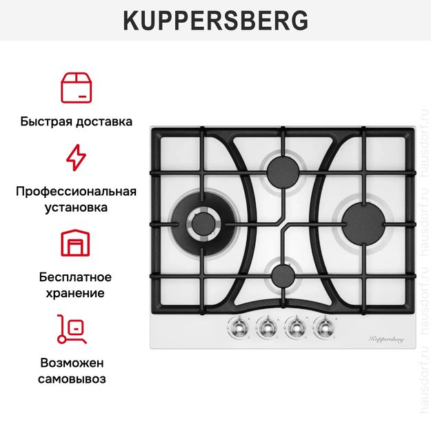 Газовая варочная панель Kuppersberg FS 610 W Silver (фото 6) Газовая варочная панель Kuppersberg FS 610 W Silver (preview 6)