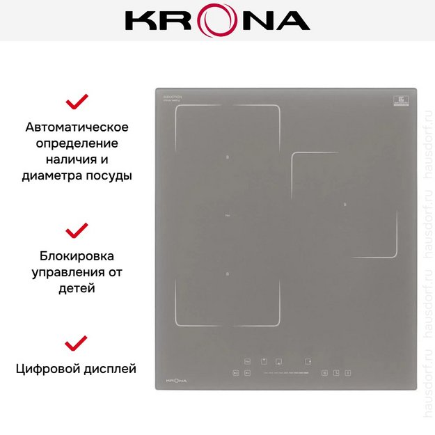 Варочная панель KRONA MYSTERIUM max ih 45 GR (preview 13)