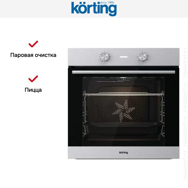 Электрический духовой шкаф Korting OKB 2820 EX (фото 7) Электрический духовой шкаф Korting OKB 2820 EX (preview 7)