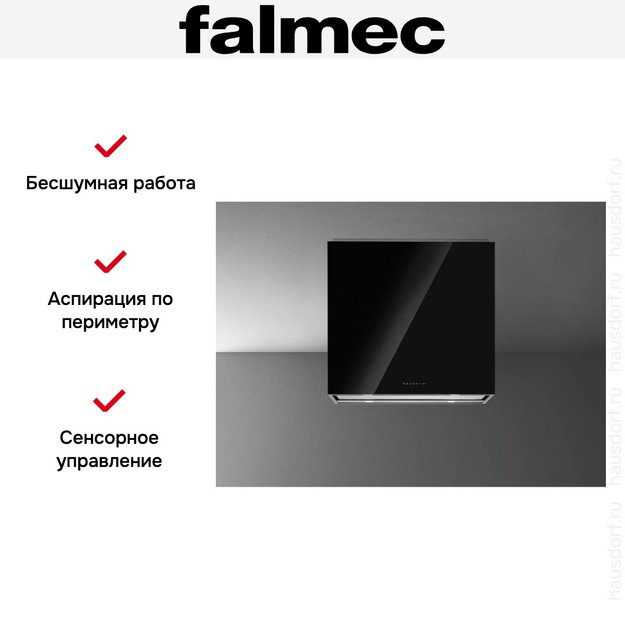 Вытяжка Falmec LAGUNA IS STEEL 90 BLACK (фото 6) Вытяжка Falmec LAGUNA IS STEEL 90 BLACK (preview 6)