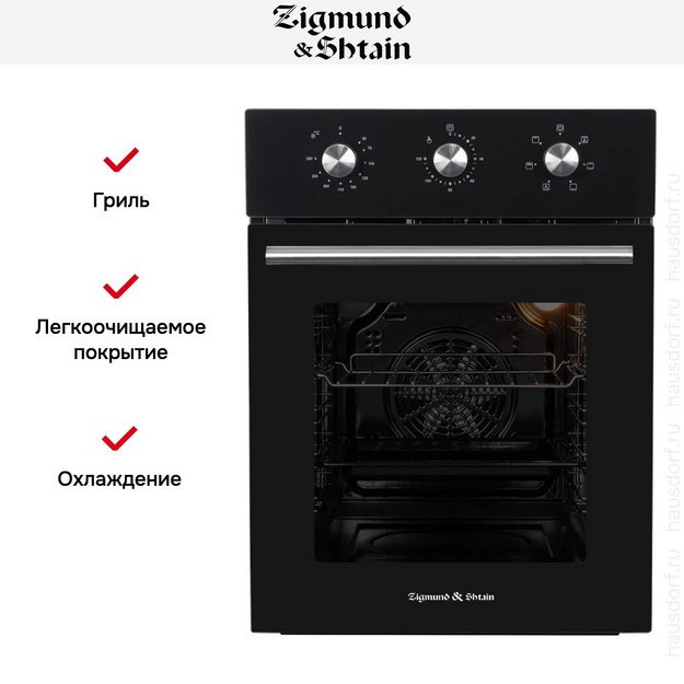 Электрический духовой шкаф Zigmund Shtain E 165 B (фото 7) Электрический духовой шкаф Zigmund Shtain E 165 B (preview 7)