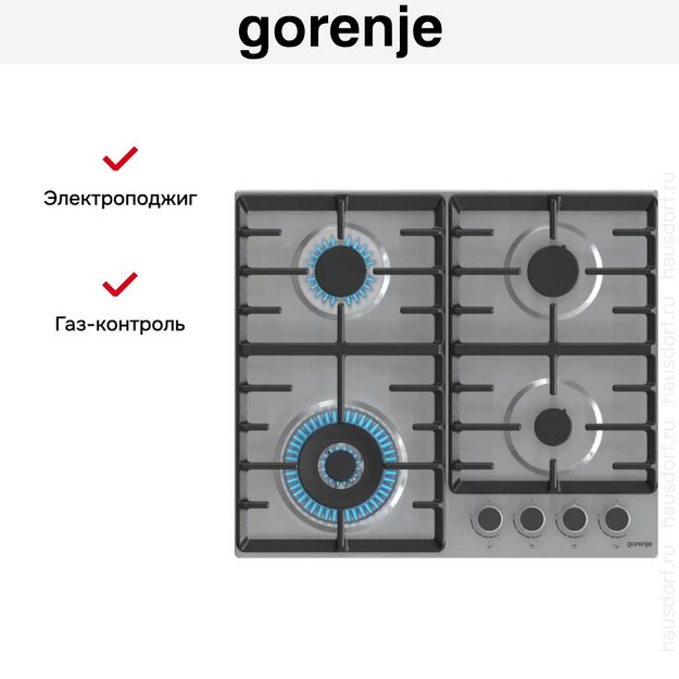 Независимая газовая варочная панель Gorenje GW642ABX (preview 6)