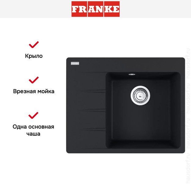 Мойка Franke Centro CNG 611/211-62 TL чаша справа черный матовый (фото 2) Мойка Franke Centro CNG 611/211-62 TL чаша справа черный матовый (preview 2)