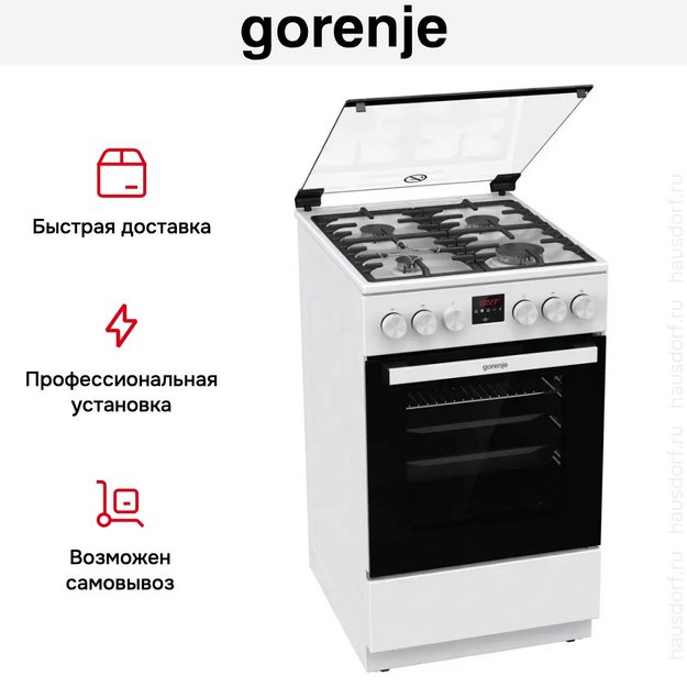 Газовая плита Gorenje GGI5C20WF-B (preview 16)