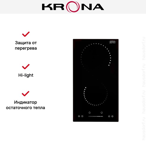 Электрическая варочная поверхность KRONA CORTO 30 BL (preview 10)