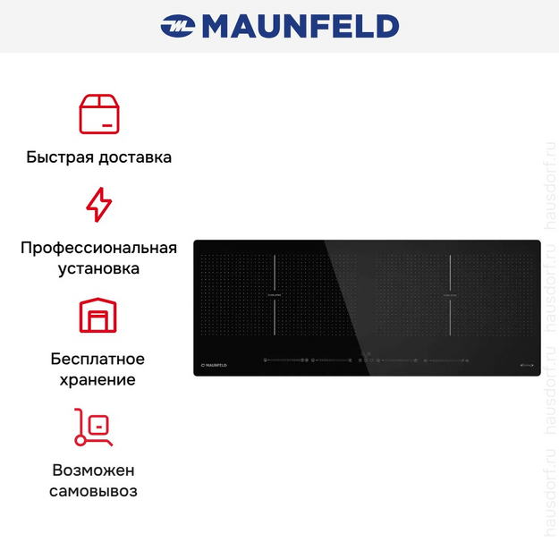 Индукционная варочная панель Maunfeld CVI904SFLBK Inverter (preview 13)