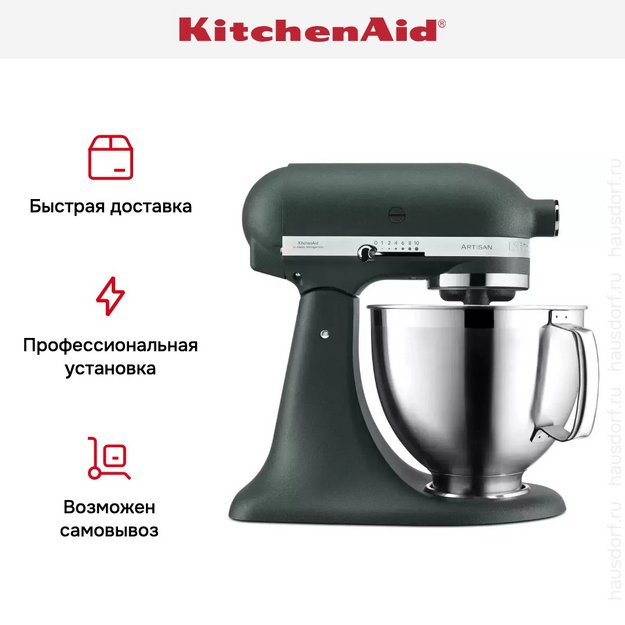 Планетарный миксер KitchenAid 5KSM185PSEPP (фото 8) Планетарный миксер KitchenAid 5KSM185PSEPP (preview 8)