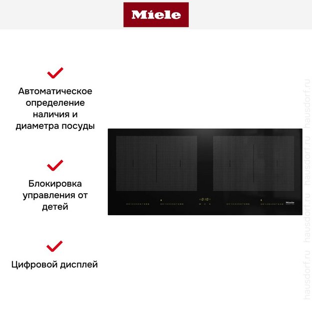 Варочная панель Miele KM7684 FL (preview 6)