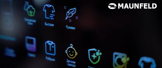 Стиральная машина Maunfeld MFWM128WH400 ST INVERTER (video 2)