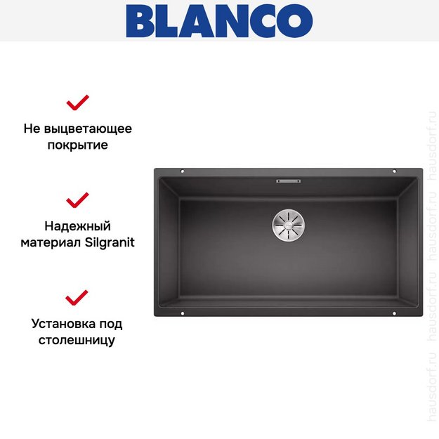 Мойка Blanco SUBLINE 800-U отводная арматура InFino® темная скала (фото 6) Мойка Blanco SUBLINE 800-U отводная арматура InFino® темная скала (preview 6)