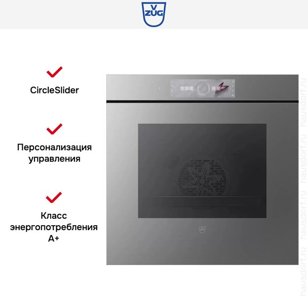 Духовой шкаф V-ZUG Combair V6000 60 C6T-21068 (платиновое стекло) (фото 6) Духовой шкаф V-ZUG Combair V6000 60 C6T-21068 (платиновое стекло) (preview 6)