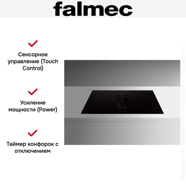 Варочная панель Falmec ZERO EASY 84 VETRO MATT (preview 7)