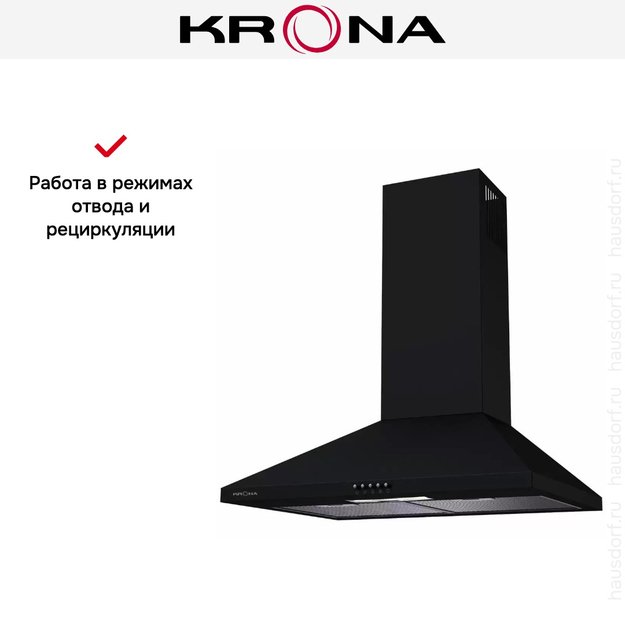 Вытяжка KRONA JANNA 600 black push button (preview 3)