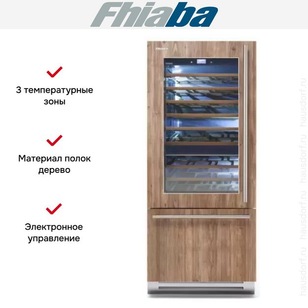 Винный шкаф Fhiaba S8991TWT3 (preview 3)