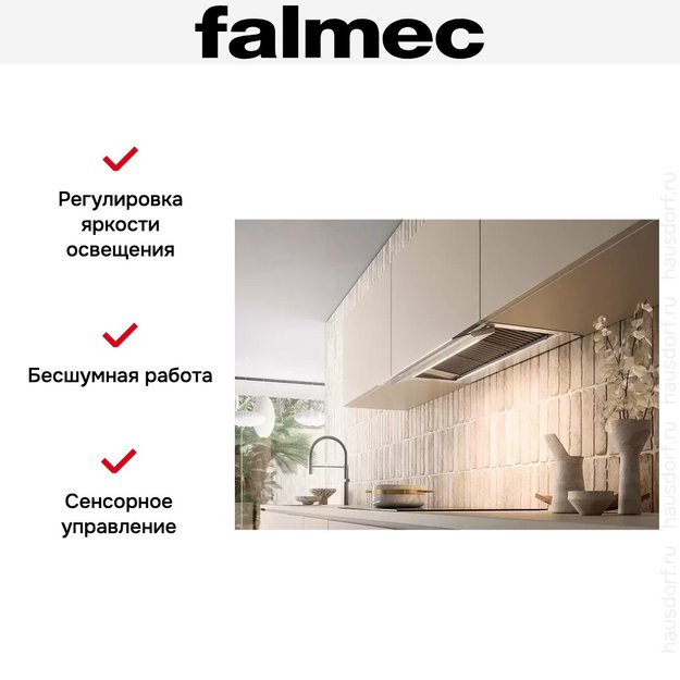 Вытяжка Falmec VIRGOLA TOUCH NRS BLACK 120 (фото 5) Вытяжка Falmec VIRGOLA TOUCH NRS BLACK 120 (preview 5)