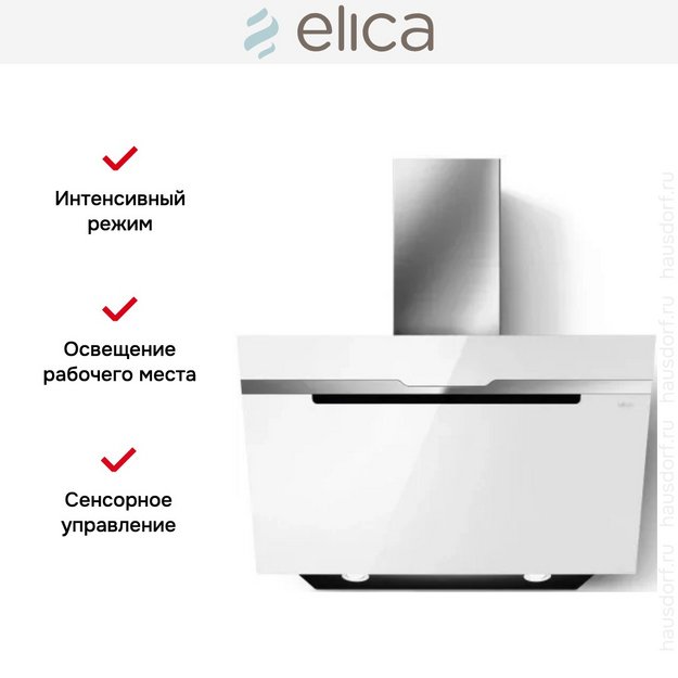Вытяжка Elica MAJESTIC @ WH/A/90 (фото 3) Вытяжка Elica MAJESTIC @ WH/A/90 (preview 3)