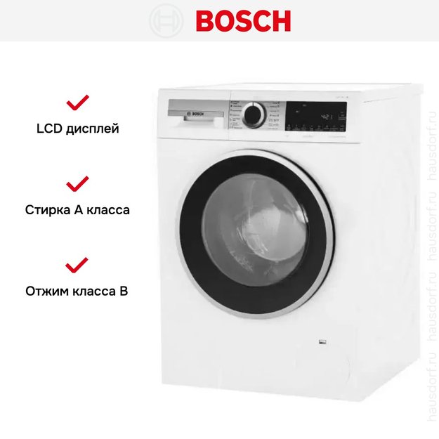 Стиральная машина с фронтальной загрузкой BOSCH WGA242X5OE (фото 12) Стиральная машина с фронтальной загрузкой BOSCH WGA242X5OE (preview 12)