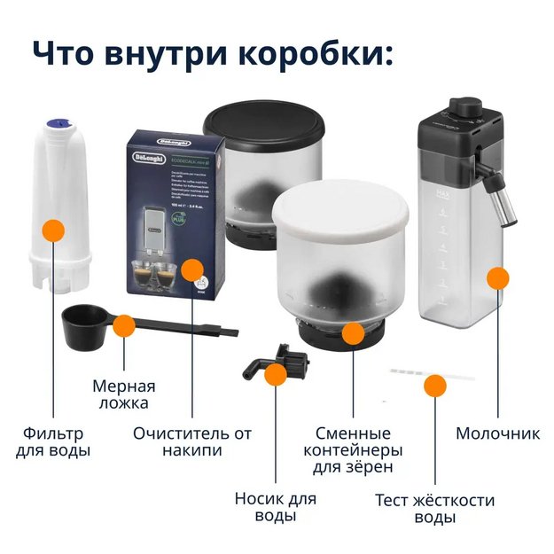 Кофемашина DeLonghi EXAM440.55.B (preview 4)