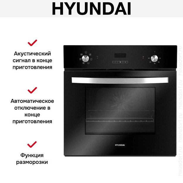 Духовой шкаф Hyundai HEO 6642 BG (фото 17) Духовой шкаф Hyundai HEO 6642 BG (preview 17)