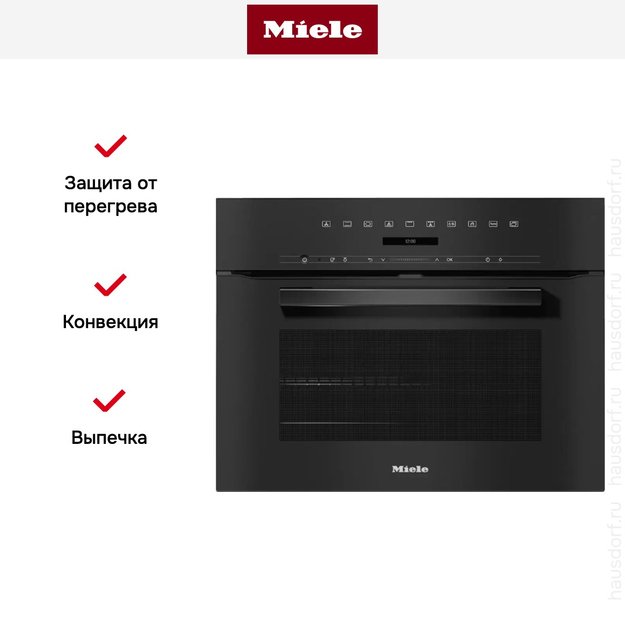 Духовой шкаф Miele H 7244 BP OBSW (фото 8) Духовой шкаф Miele H 7244 BP OBSW (preview 8)