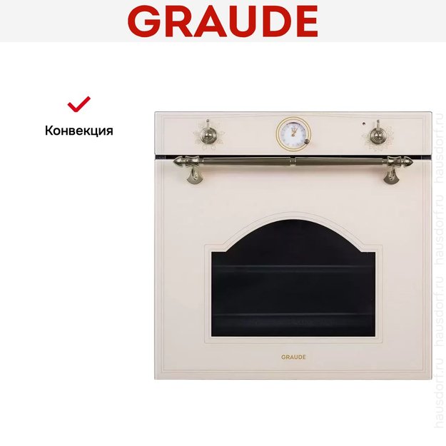 Духовой шкаф Graude BK 60.3 EL (фото 3) Духовой шкаф Graude BK 60.3 EL (preview 3)
