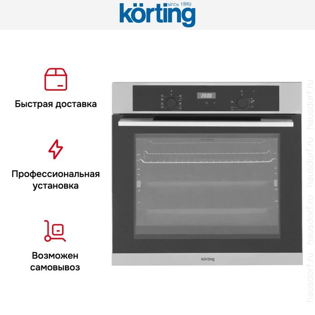 Электрический духовой шкаф Korting OKB 691 CSX (фото 11) Электрический духовой шкаф Korting OKB 691 CSX (preview 11)