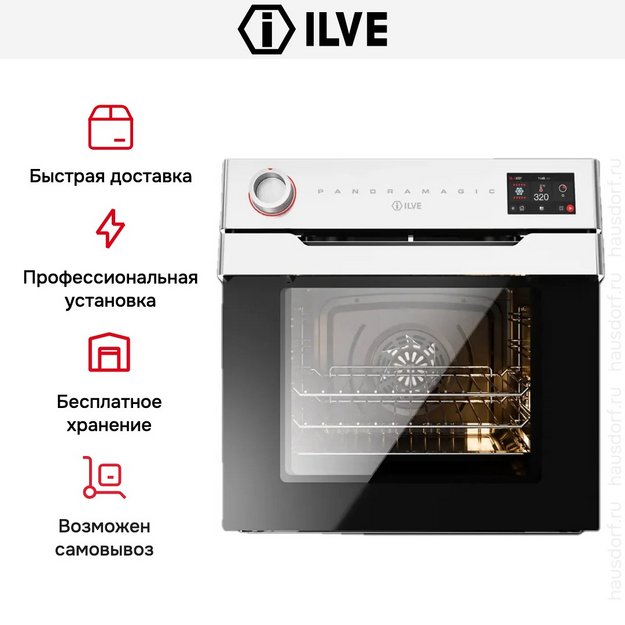 Духовой шкаф ILVE OV60PMT3/SS (preview 8)