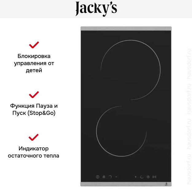 Варочная панель Jacky`s JH IB34 (preview 5)