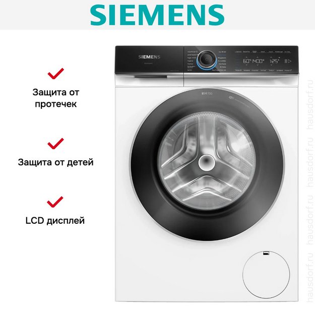 Стиральная машина Siemens WG44B2040 (фото 7) Стиральная машина Siemens WG44B2040 (preview 7)
