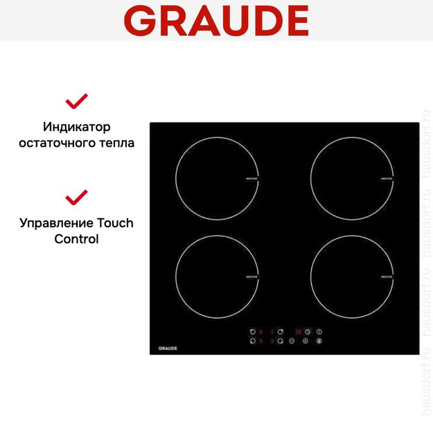 Варочная панель Graude IK 60.0 (preview 3)