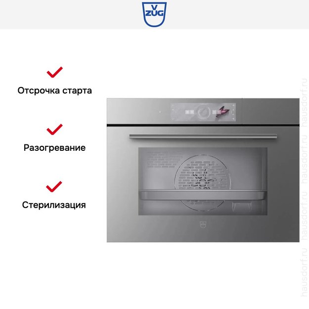 Встраиваемый паровой шкаф V-Zug CombiSteamer V4000 45 CS4T-23031 (платиновое стекло) (фото 6) Встраиваемый паровой шкаф V-Zug CombiSteamer V4000 45 CS4T-23031 (платиновое стекло) (preview 6)