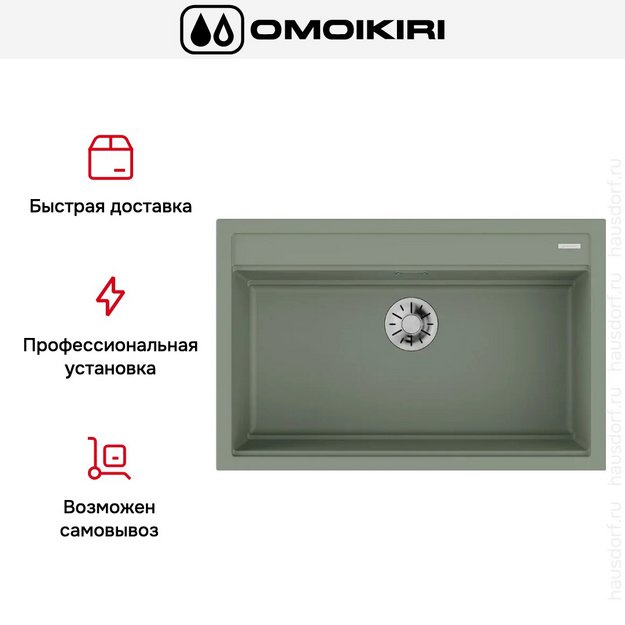 Мойка Omoikiri Kitagawa 79-LB WG (preview 4)