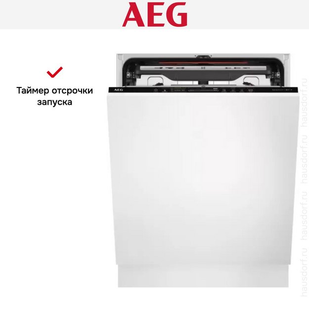 Встраиваемая посудомоечная машина AEG FSK93718P (preview 14)