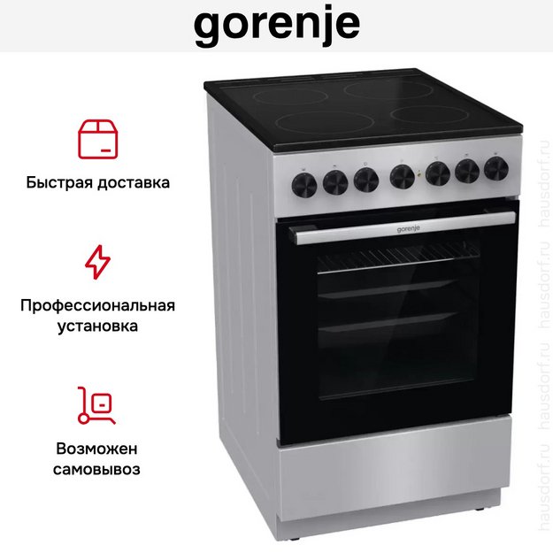 Электрическая плита Gorenje GEC5B41SG (preview 14)