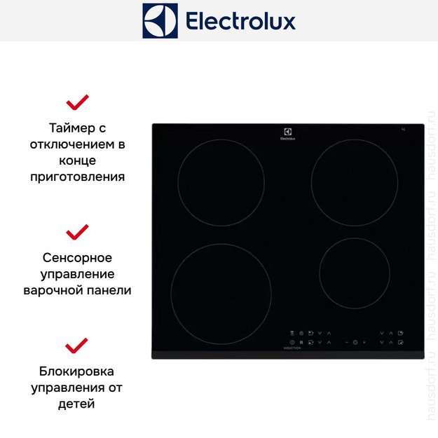 Варочная панель Electrolux LIR60430 (preview 9)