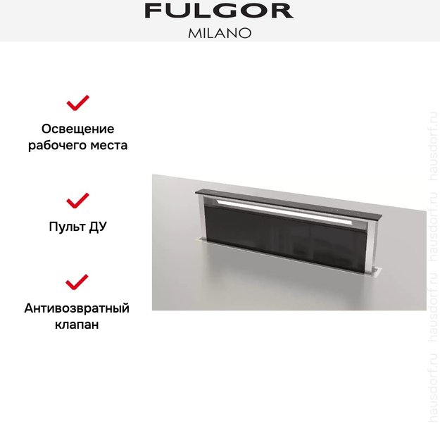 Встраиваемая вытяжка Fulgor Milano FDDH 1120 TRC BK (фото 9) Встраиваемая вытяжка Fulgor Milano FDDH 1120 TRC BK (preview 9)