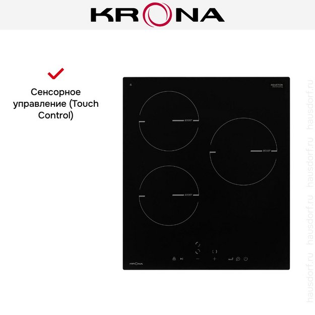 Варочная панель KRONA MAGIER 45 BL 3BTK (preview 14)