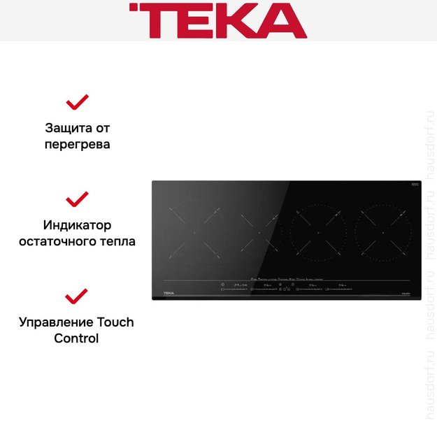 Индукционная варочная панель Teka IZC 94620 MST BLACK (фото 11) Индукционная варочная панель Teka IZC 94620 MST BLACK (preview 11)