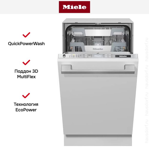 Встраиваемая посудомоечная машина Miele G 5790 SCVi SL (фото 8) Встраиваемая посудомоечная машина Miele G 5790 SCVi SL (preview 8)