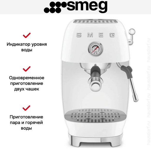 Кофемашина Smeg ECF03WHEU (preview 8)