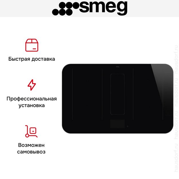 Варочная панель с вытяжкой Smeg HHSL7845X (preview 12)