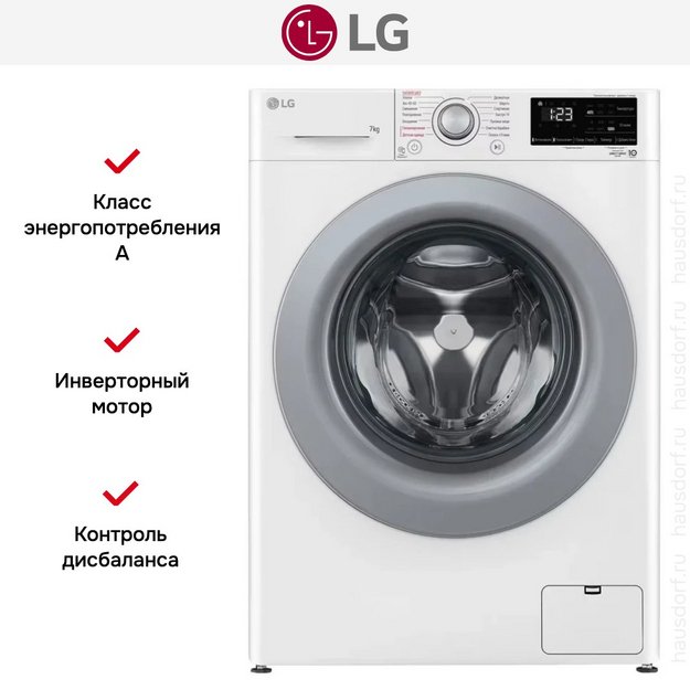 Стиральная машина LG F2V3HS4W (preview 18)