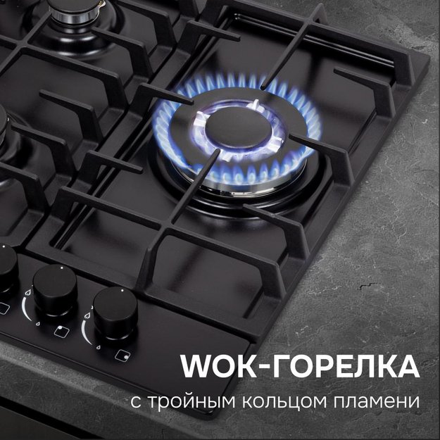 Газовая варочная панель Zigmund & Shtain G 22.4 B (preview 6)