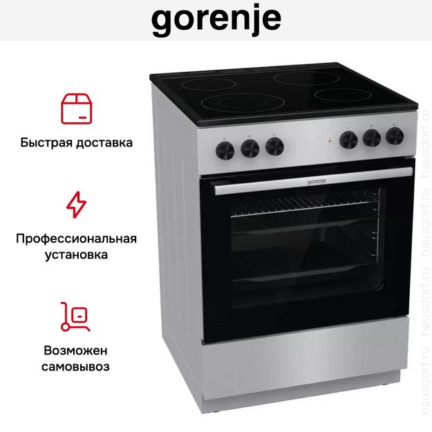 Электрическая плита Gorenje GEC6A41SC (preview 19)