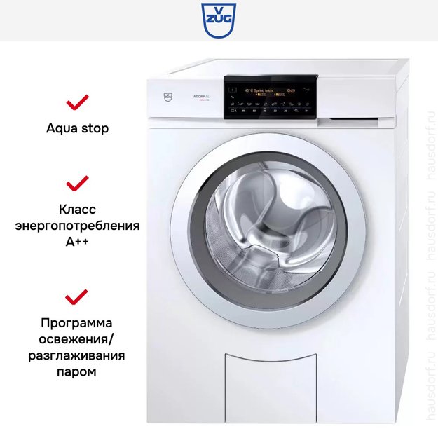 Стиральная машина V-ZUG Adora SL с правым навесом двери (WAASLZ re) (фото 7) Стиральная машина V-ZUG Adora SL с правым навесом двери (WAASLZ re) (preview 7)