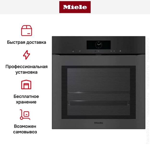 Духовой шкаф Miele H 7860 BPX 125 Gala Ed (фото 12) Духовой шкаф Miele H 7860 BPX 125 Gala Ed (preview 12)